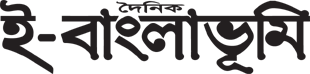 alokito-bangladesh logo