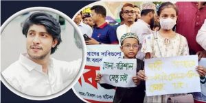 ভোলা—বরিশাল সেতুর দাবি আন্দোলনে একাত্মতা তৌসিফ মাহবুবের